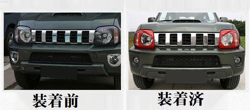 ジムニー JIMNY JB43 ヘッドライトカバー ガーニッシュ 鏡面メッキ