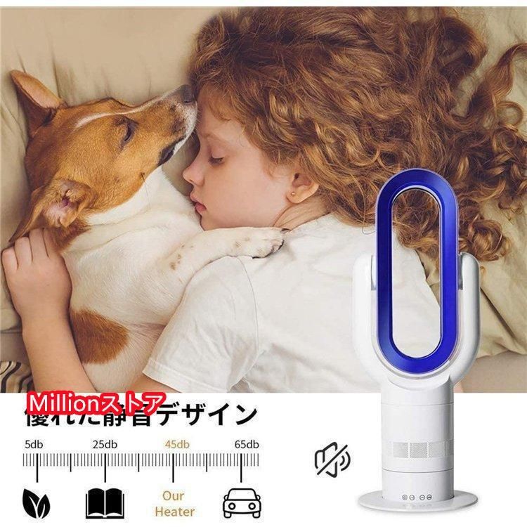 電気ヒーター 温風機