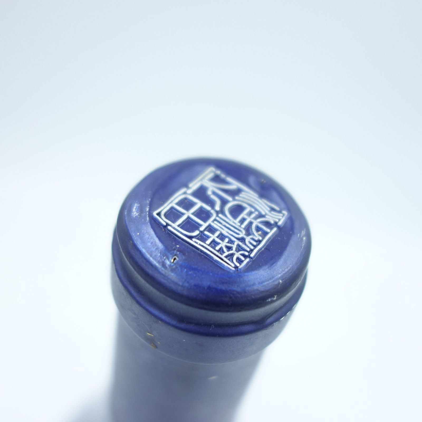 クスダ ピノ ノワール 2016 KUSUDA Pinot noir【B2】 - メルカリ