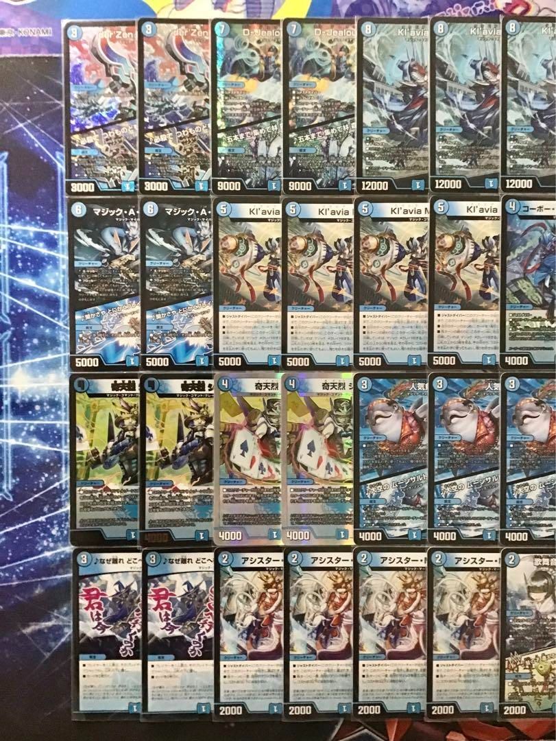 デュエマ 本格構築 【マジックメクレイド】 デッキ＆二重スリーブ デュエマ 本格構築 【赤青マジック】 デッキ＆二重スリーブ
