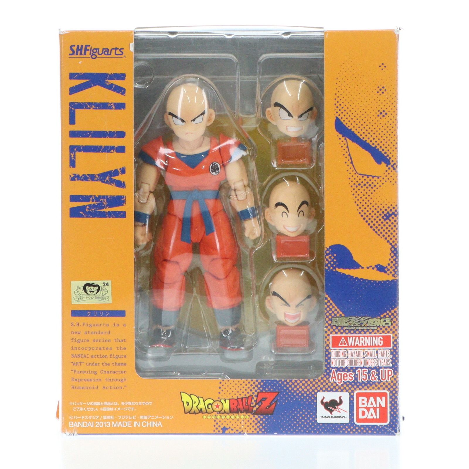 魂ウェブ商店限定 S.H.Figuarts(フィギュアーツ) クリリン