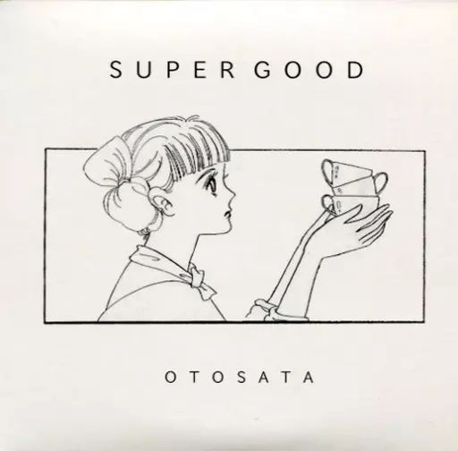 邦楽 curve509 CD 中古】邦楽インディーズCD 音沙汰 / SUPER GOOD - メルカリ