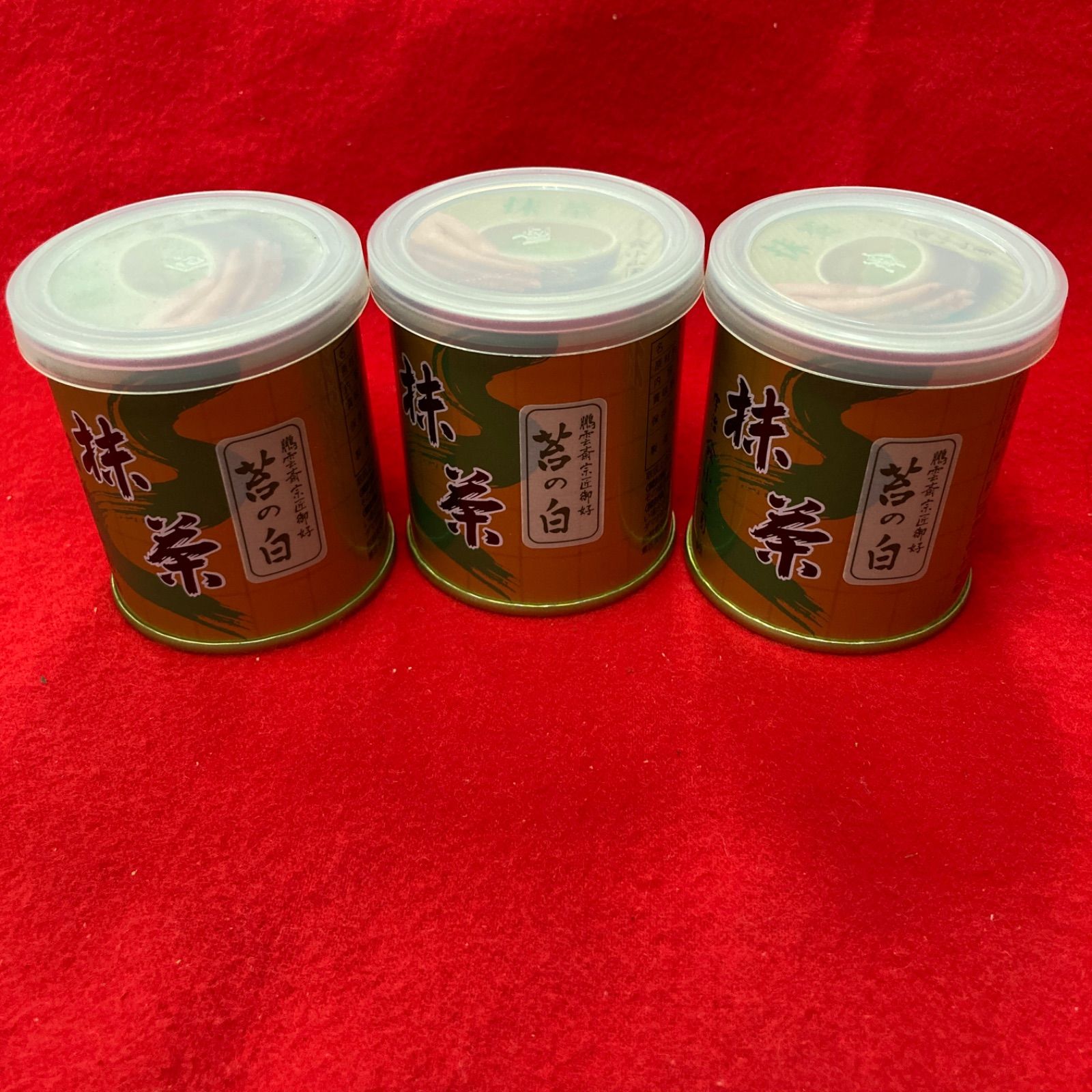 ✳️yoikaimono様専用 京都山政小山園製 抹茶 苔の白30g3個 - メルカリ