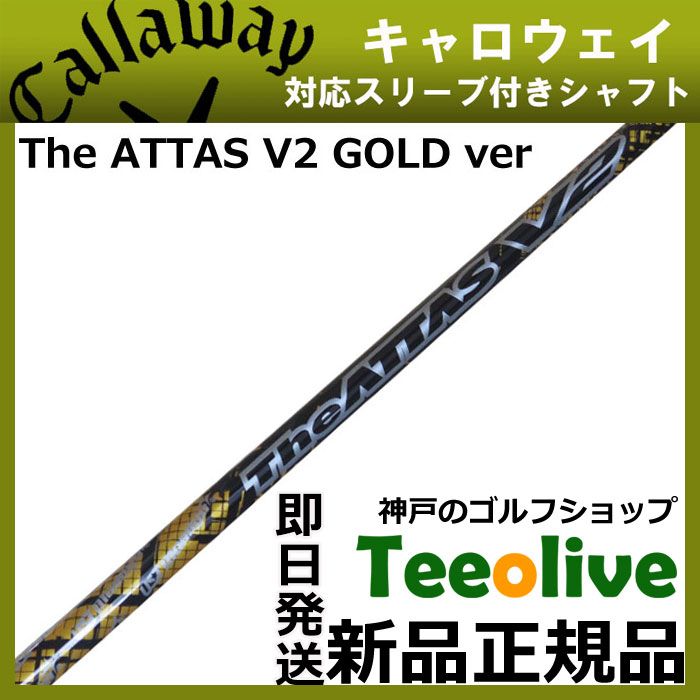 The ATTAS V2 ドライバーシャフト 4S マミヤアッタスV2 4S
