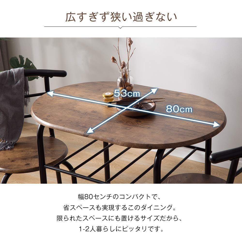 チェア2脚