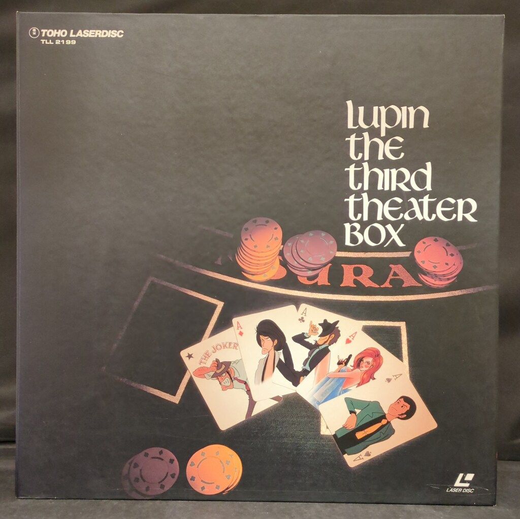 ルパン三世 TV PERFECTION BOX レーザーディスク ほぼ未開封 Amazon.co