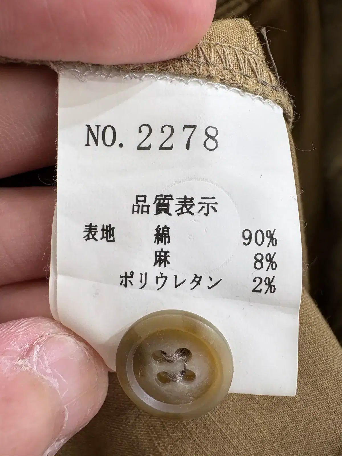 カーゴ パンツ