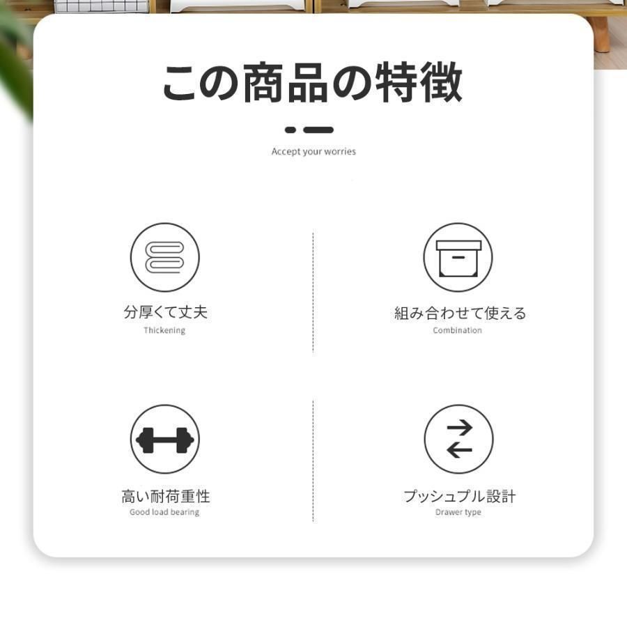 収納ラック 衣類収納ボックス