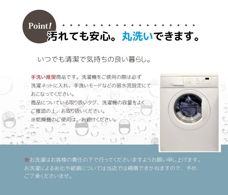 電気カーペット