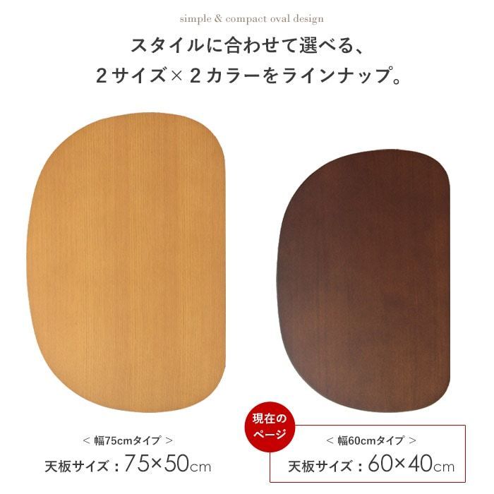 ローテーブル 木製テーブル