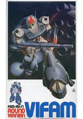 [Used] Plastic Model 1/100 Bifam “Galaxy Drift Bifam”