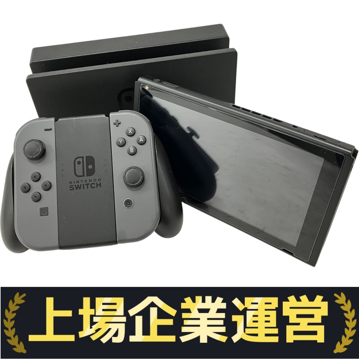 Nintendo Switch  本体　中古　HAC-001 Nintendo Switch HAC-001 (-01) Console Only Used Tested From