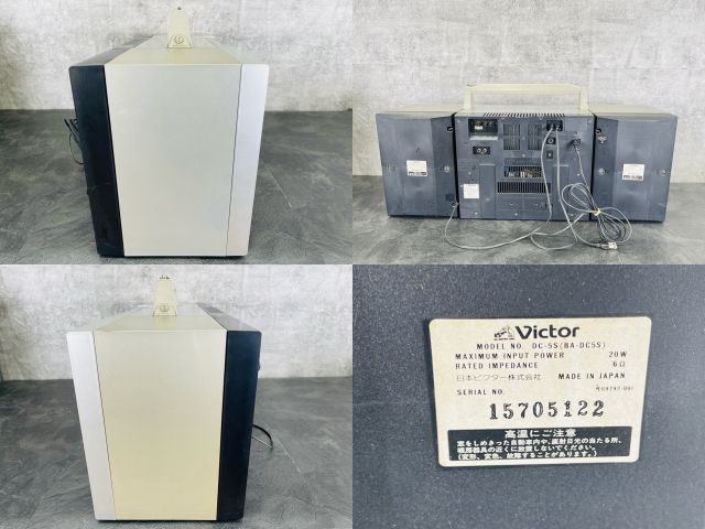 VICTOR DS-5S レコードプレーヤー付き ラジカセ 【中古