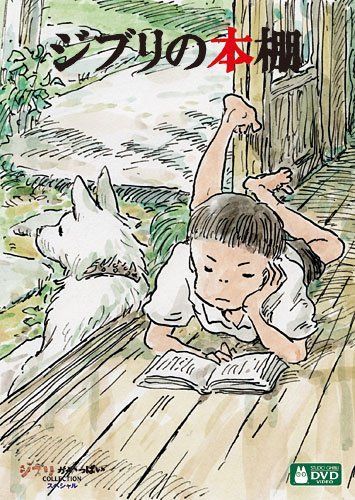 (未使用･未開封品)でんぱの神神 DVD LEVEL.8 中古】【未使用】でんぱの神神 DVD LEVEL.8：AJIMURA-SHOP その他