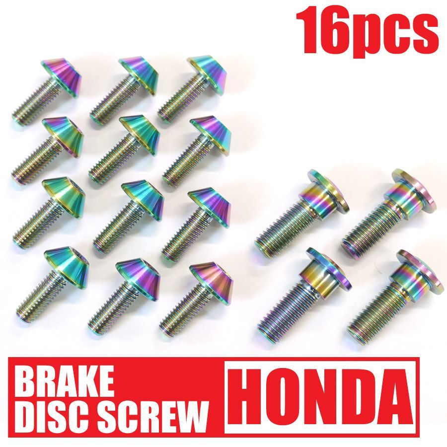 【購入不可】専用出品 ホンダ車用 64チタン合金製 フロントリアブレーキディスクボルト16本