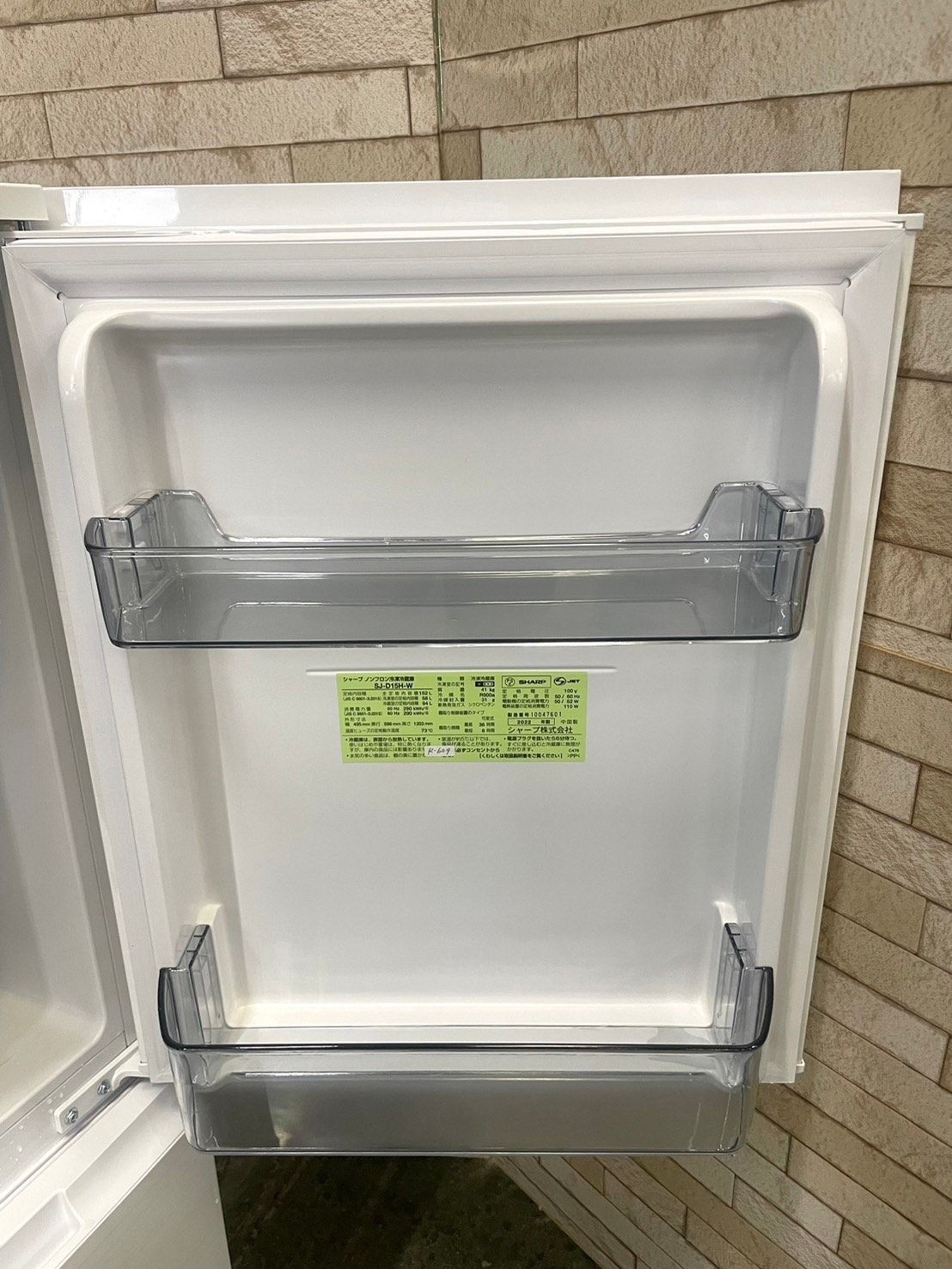 美品】大阪送料無料☆3か月保障付き☆冷蔵庫☆2022年☆シャープ☆2ドア  