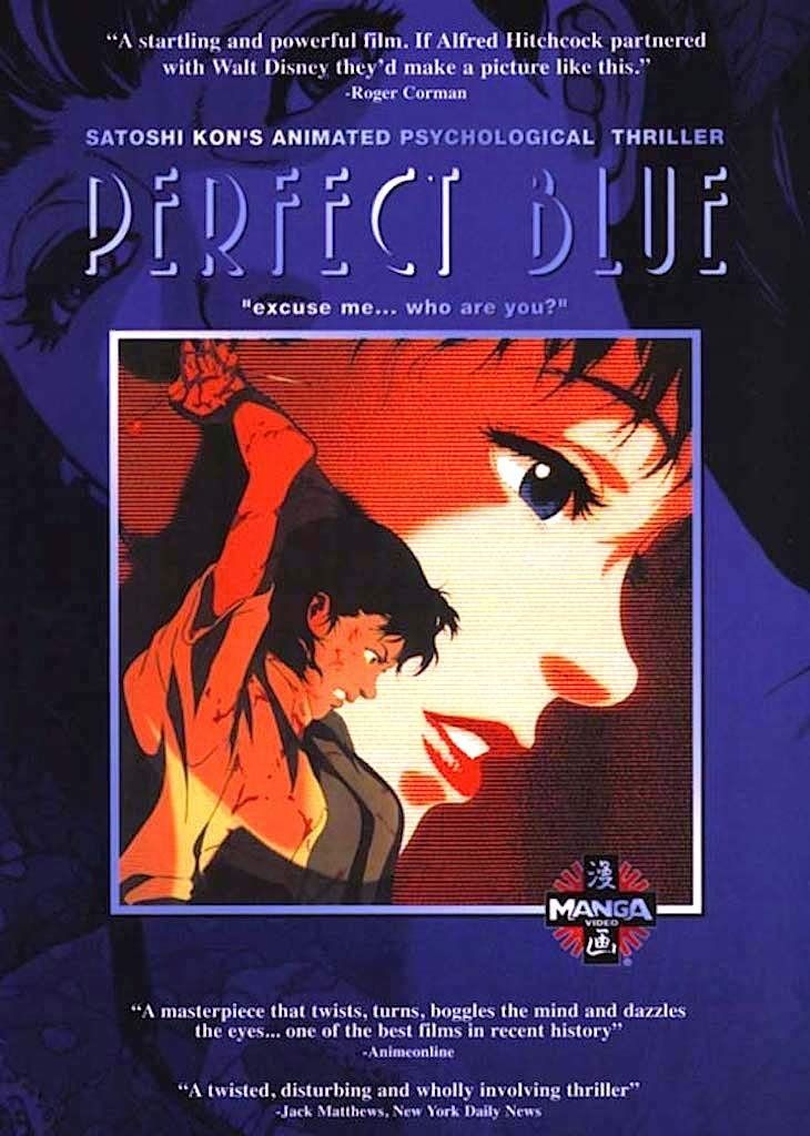 PERFECT BLUE DVD