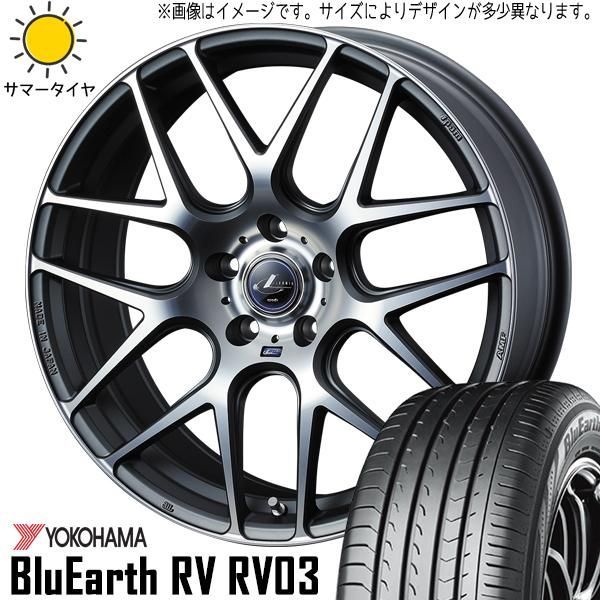 レガシィ 225/55R17 ホイールセット | ヨコハマ ブルーアース RV03 u0026 レオニス ナヴィア06 17インチ 5穴114.3 