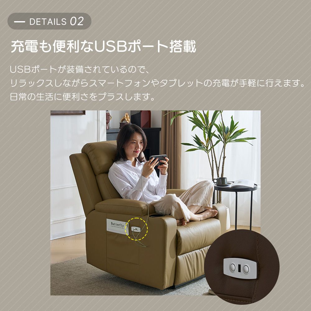 リクライニングソファー 電動 リクライニングソファ オットマン一体型 1人掛け USBポート付き 電動ソファ モーションソファー 耐圧分散 電動ソファー スマホ充電可 リクライニングチェア オットマン一体型 リクライニングソファー 電動 USB充電付き l字 家具、インテリア