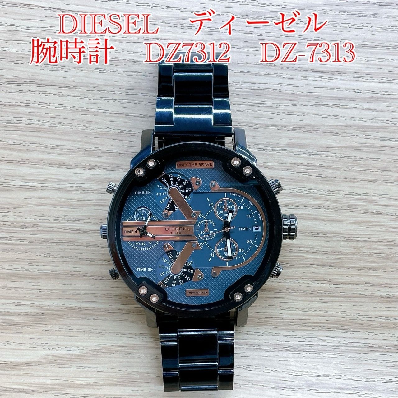 DZ7312 DIESEL ディーゼル 2.0 腕時計 - Diesel MR DADDY Daddy Mr