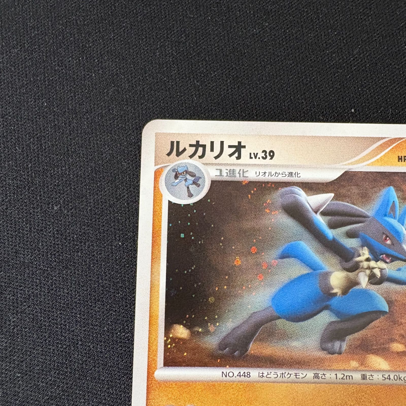 ルカリオ LV.39 009/012 PtM ポケモンカード ポケカ [中古] - メルカリ