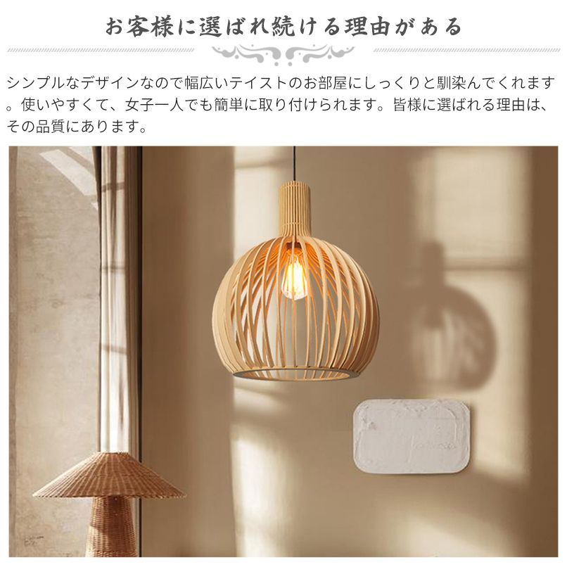 ダクトレール ペンダント木製 ペンダント ペンダントライト 木