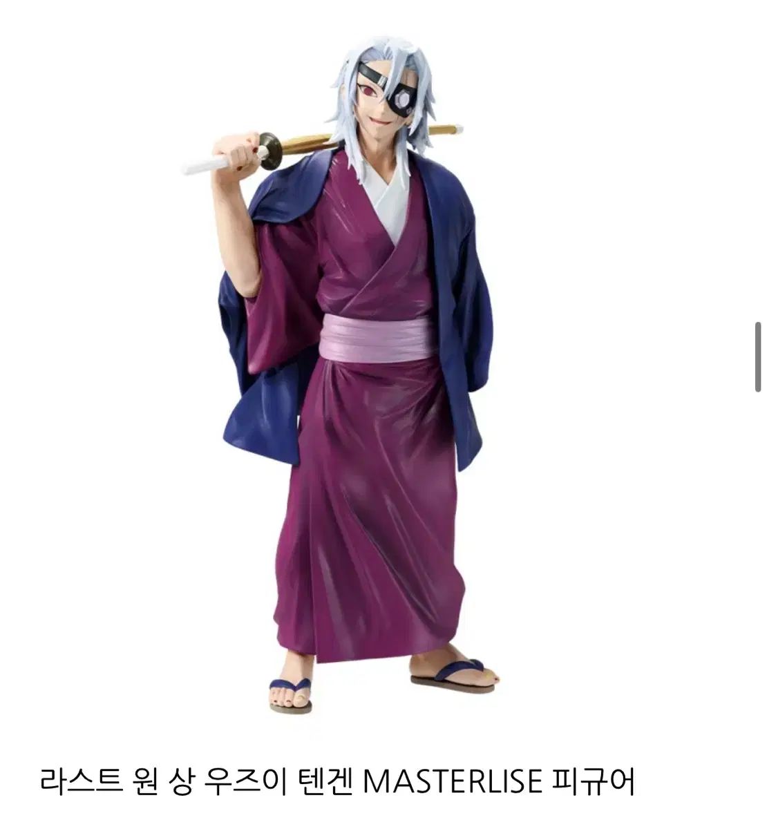 鬼滅の刃 ラストワン賞 賞 宇髄 天元