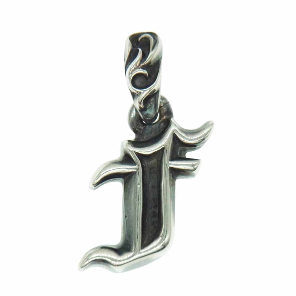 CHROME HEARTS クロムハーツ 原本無 ALPHABET CHARM アルファベット チャーム F エフ イニシャル ペンダント トップ シルバー系