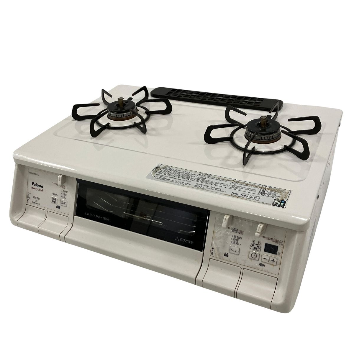 ガスコンロ paloma 「受け渡し予定者きまりました」 受け渡し予定者
