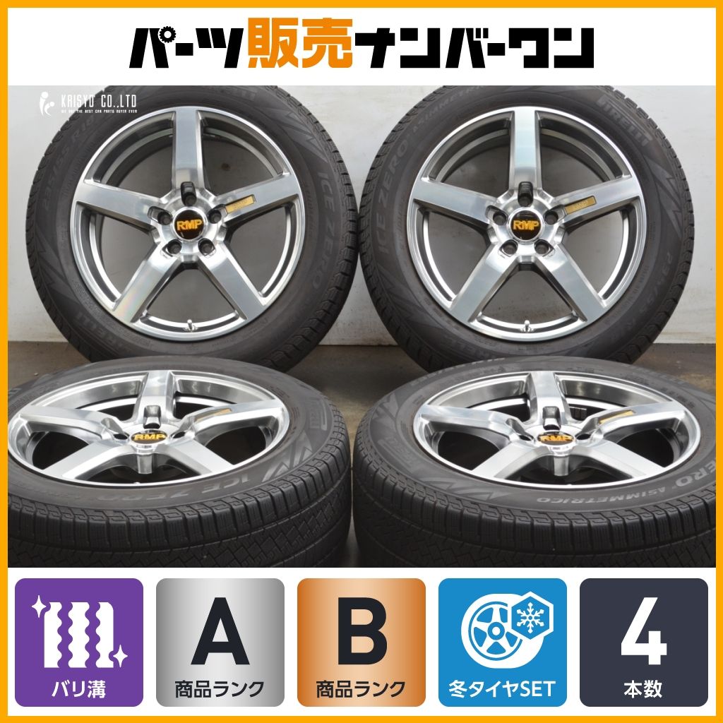 RMP 050F 18in 8J 42 PCD114.3 ピレリ アイスゼロ アシンメトリコ 235 55R18 NX RAV4 ハリアー エクストレイル SKフォレスター