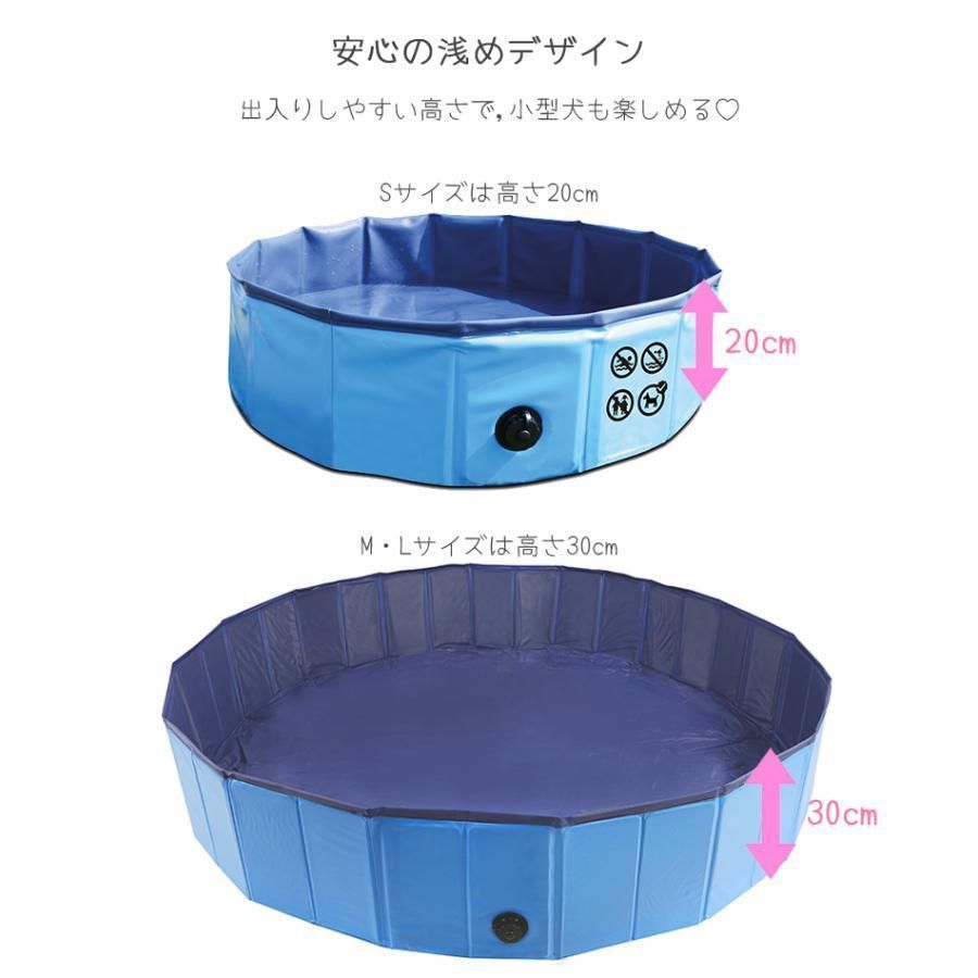水遊び