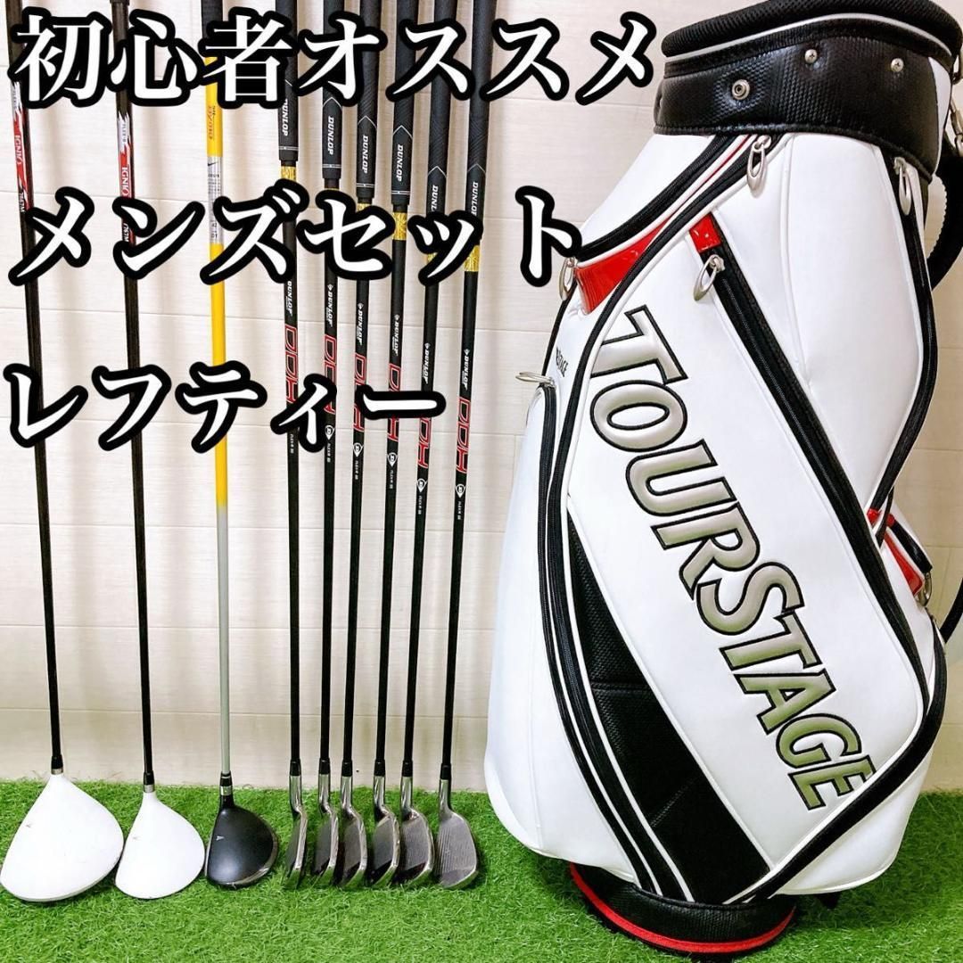 スリクソン ZX5 MKⅡ Z-FORGED メンズゴルフセット 完璧セット S スリクソン ZX5 MKⅡ Z-FORGED メンズゴルフセット 完璧セット S