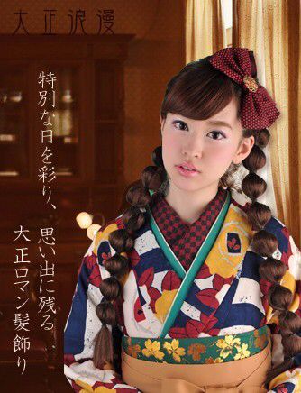 成人式 袴