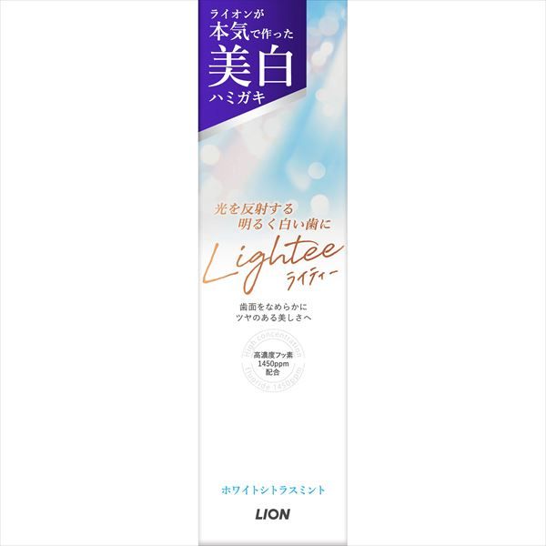 まとめ買い-10点セット Ｌｉｇｈｔｅｅハミガキ ホワイトシトラスミント ライオン 歯磨き