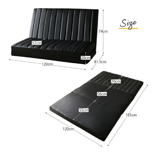 フロアソファ 合成皮革