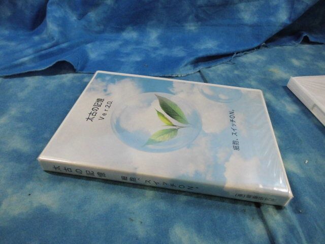 ◇CD / 太古の記憶ver.2.0. / 奇跡を起こす脳活性化 みろくの世 / ２枚セット / 特殊周波数入り音楽 テラヘルツ波 / 夢のようなCD  - メルカリ