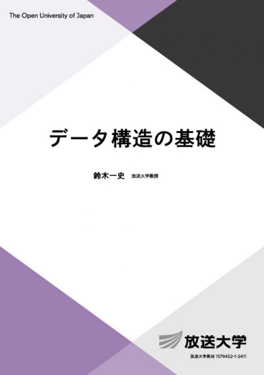 物理の分野別問題集 波動・熱編 (駿台受験シリーズ)