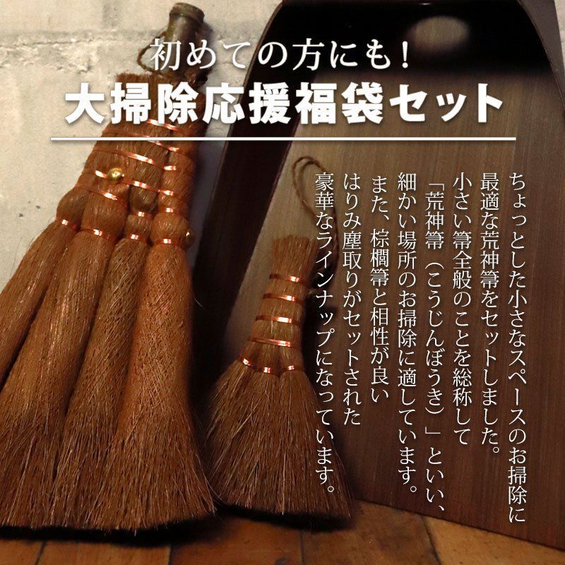 掃除グッズ 新築祝い