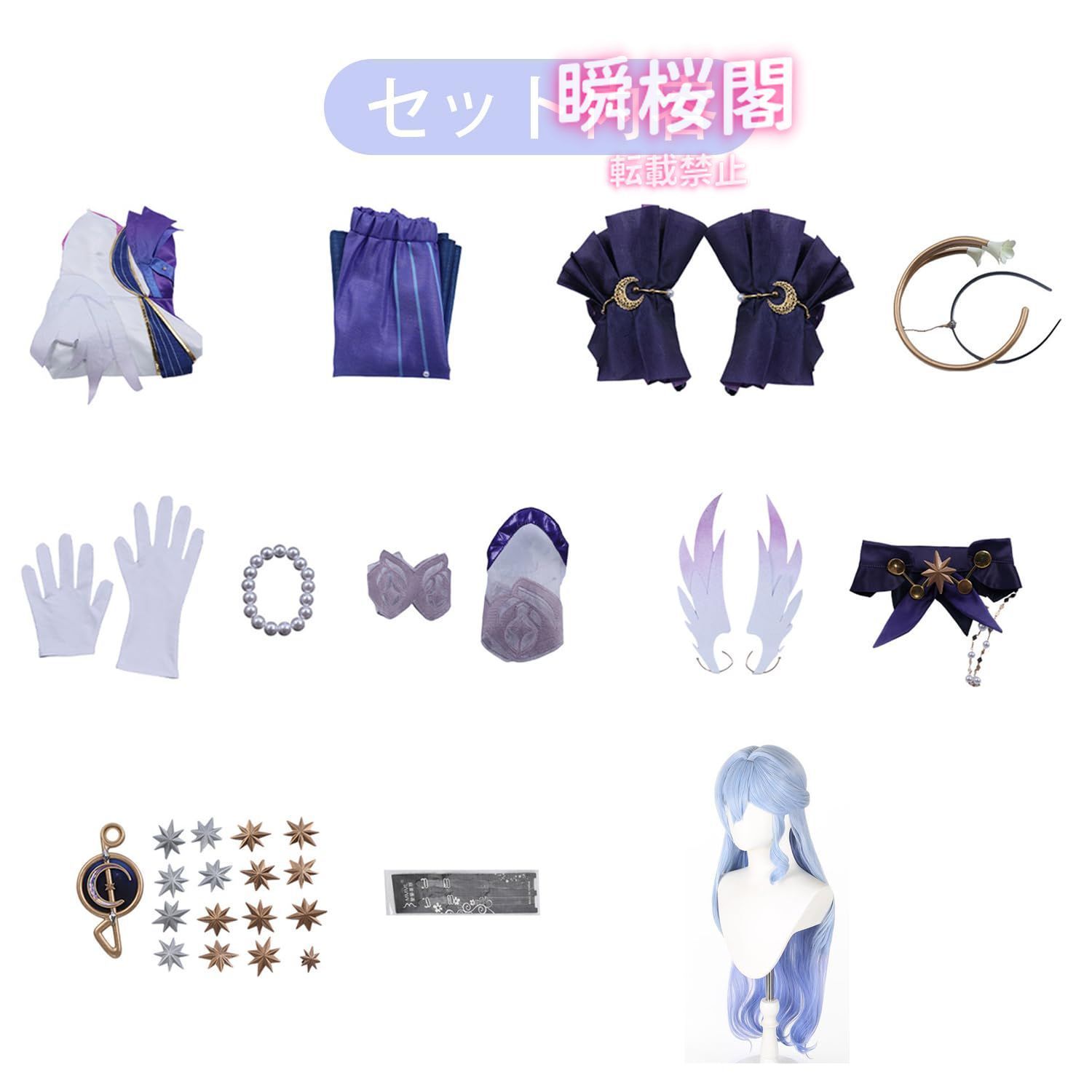 新発売 新発売 崩壊 スターレイル コスプレ ウィッグ付き 華麗版 仮装 学園祭 文化祭 撮影 ハロウイン パーティー コスチュームロビン ハロウィン CS0926BJ