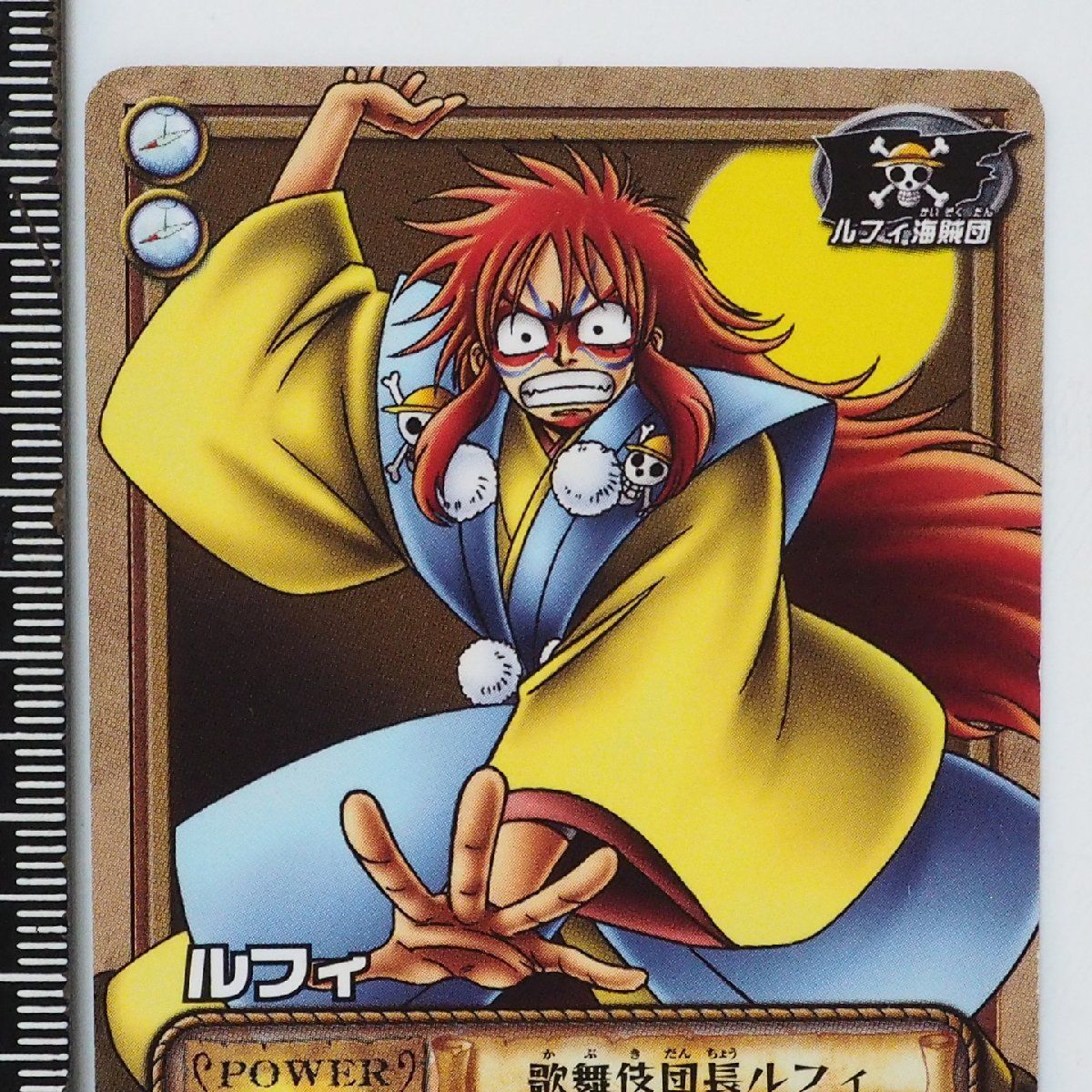 ワンピース カードゲーム PA-C09【歌舞伎団長ルフィ キャラクター 