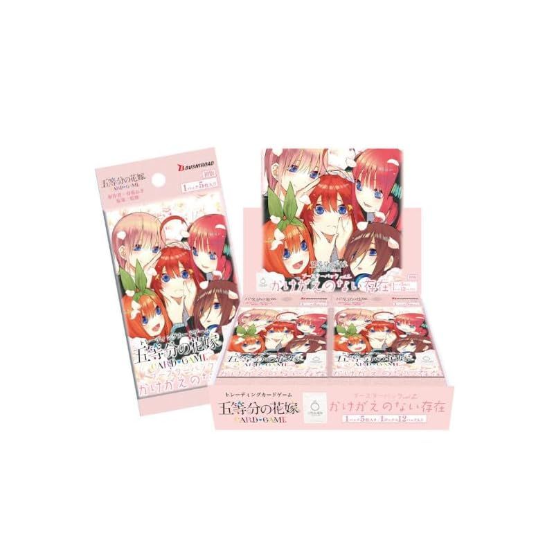 五等分の花嫁カードゲーム　6BOX かけがえのない存在　初版　ブースターパック Amazon.co.jp: 五等分の花嫁 カードゲーム ブースターパック vol