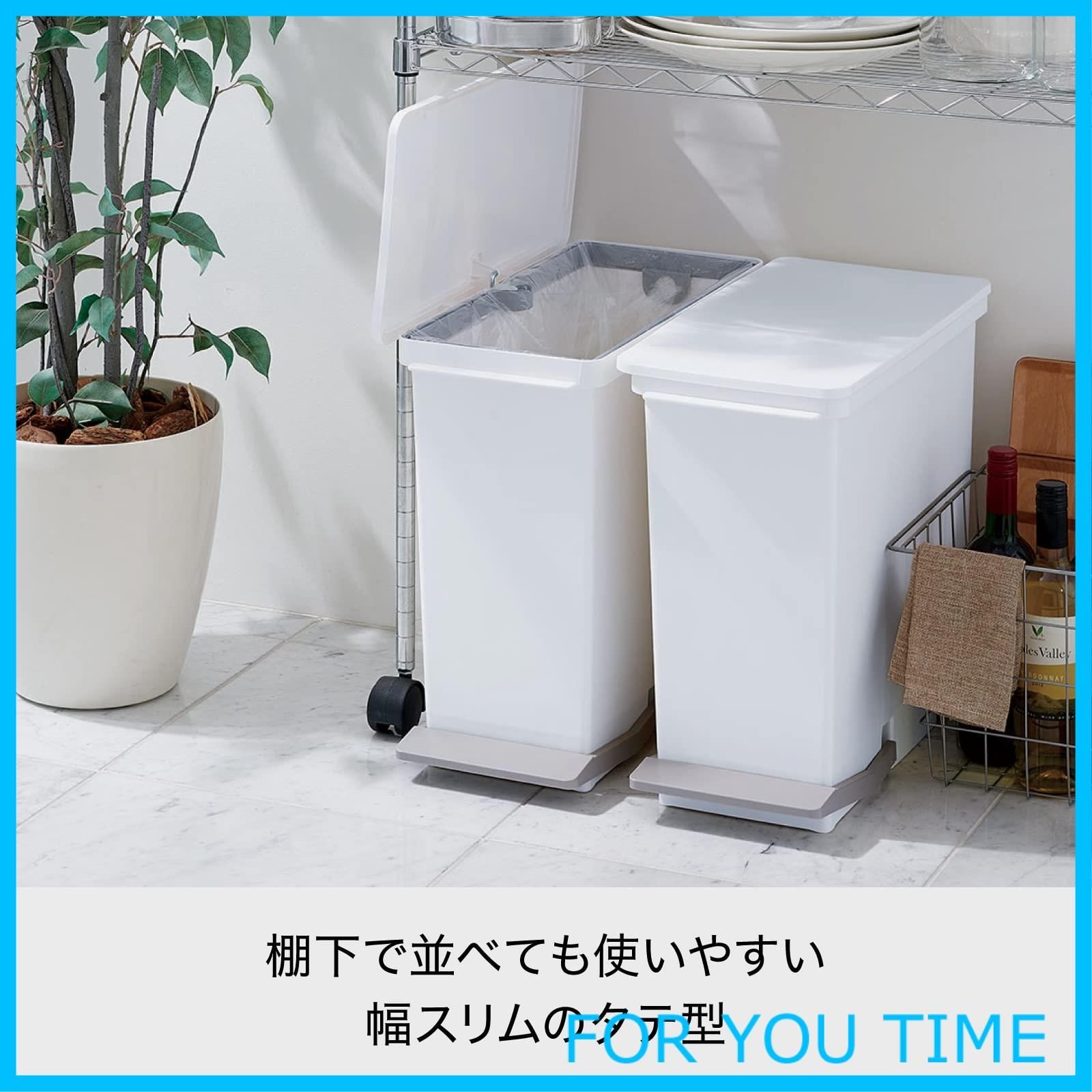 フタ付きゴミ箱 スリム