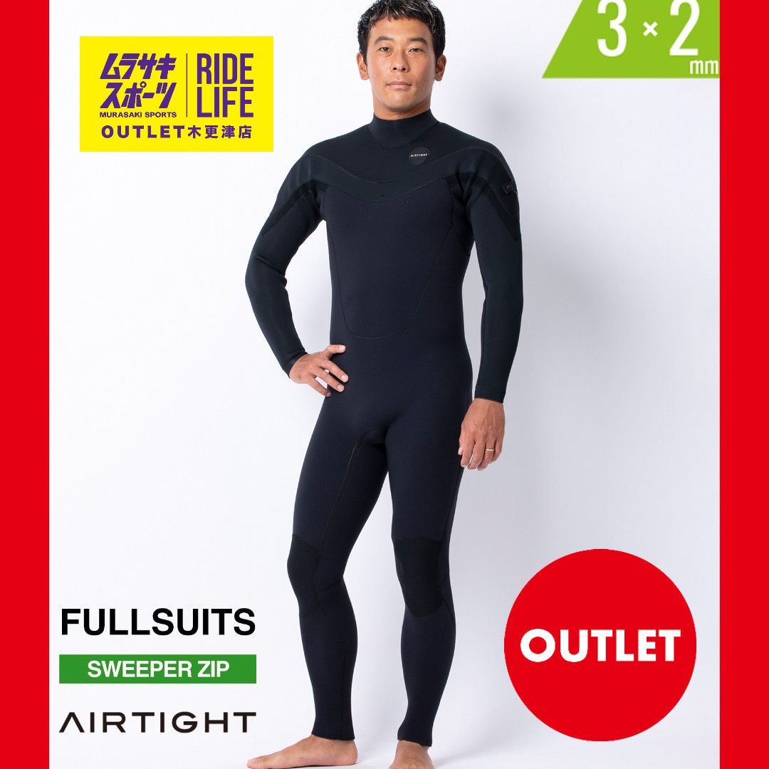 ムラスポOUTLET公式 ♥品 AIRTIGHT エアータイト EDGE スイーパージップ 3X2mm EDGE メンズ ウェットスーツ メンズ フルスーツ サーフィン ムラサキスポーツ 訳あり OUTLET アウトレット