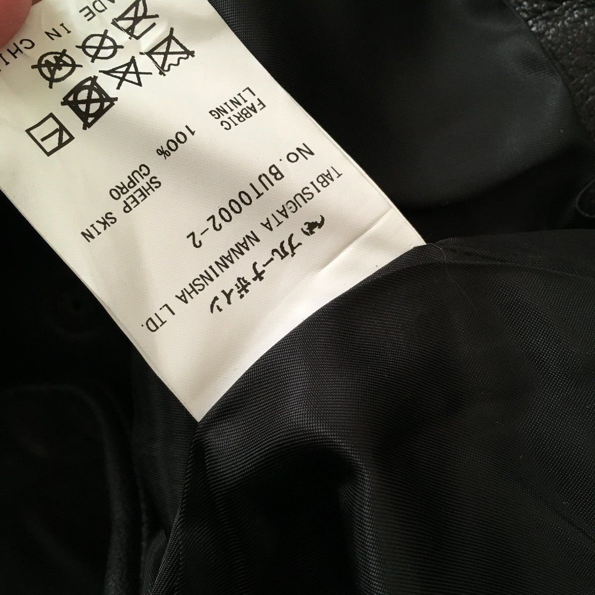 極美品 BRU NA BOINNE（ブルーナボイン） BUT/BELAレザー コーチ 