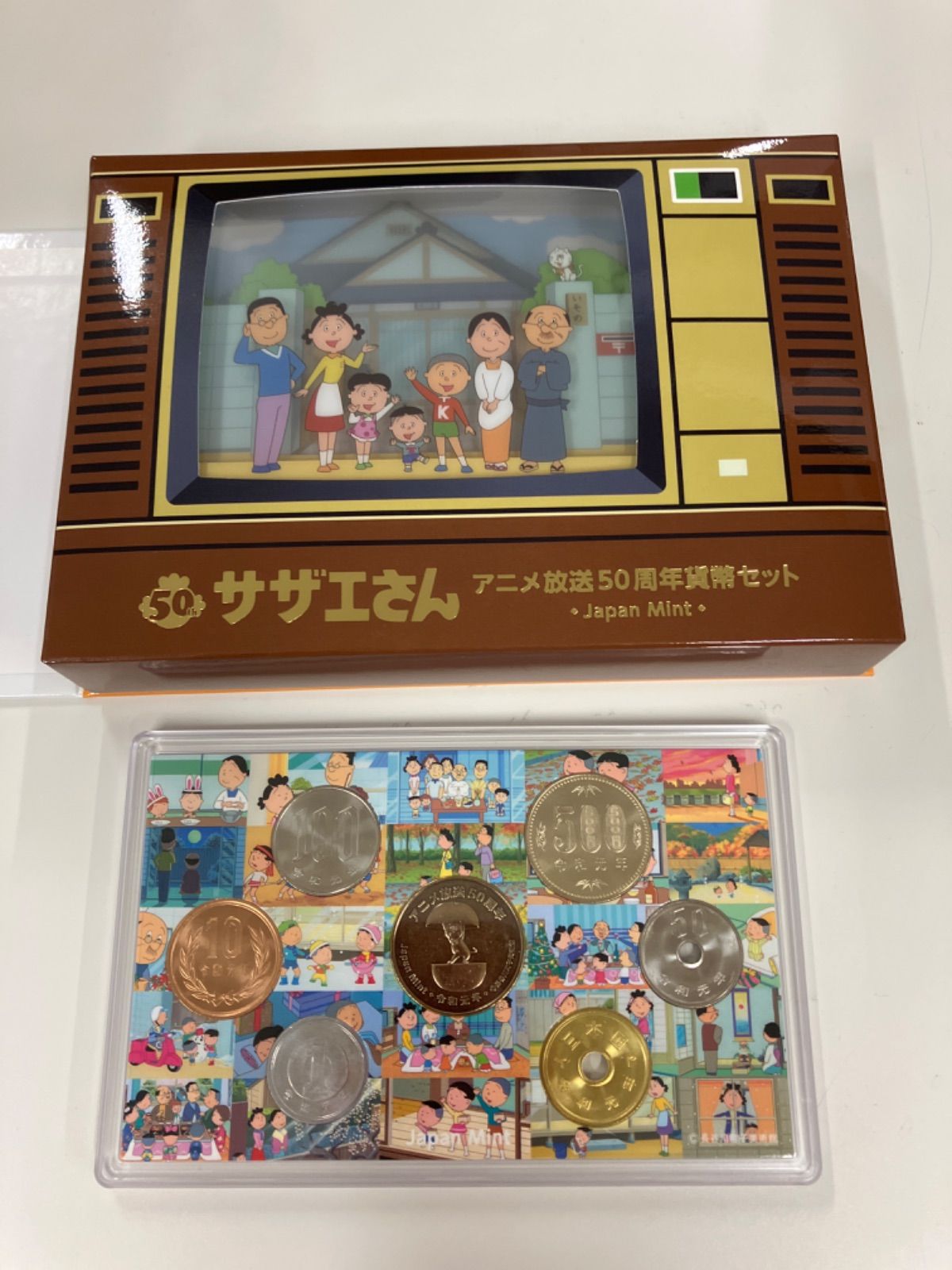 サザエさんアニメ放送50周年貨幣セット 令和元年 - メルカリ