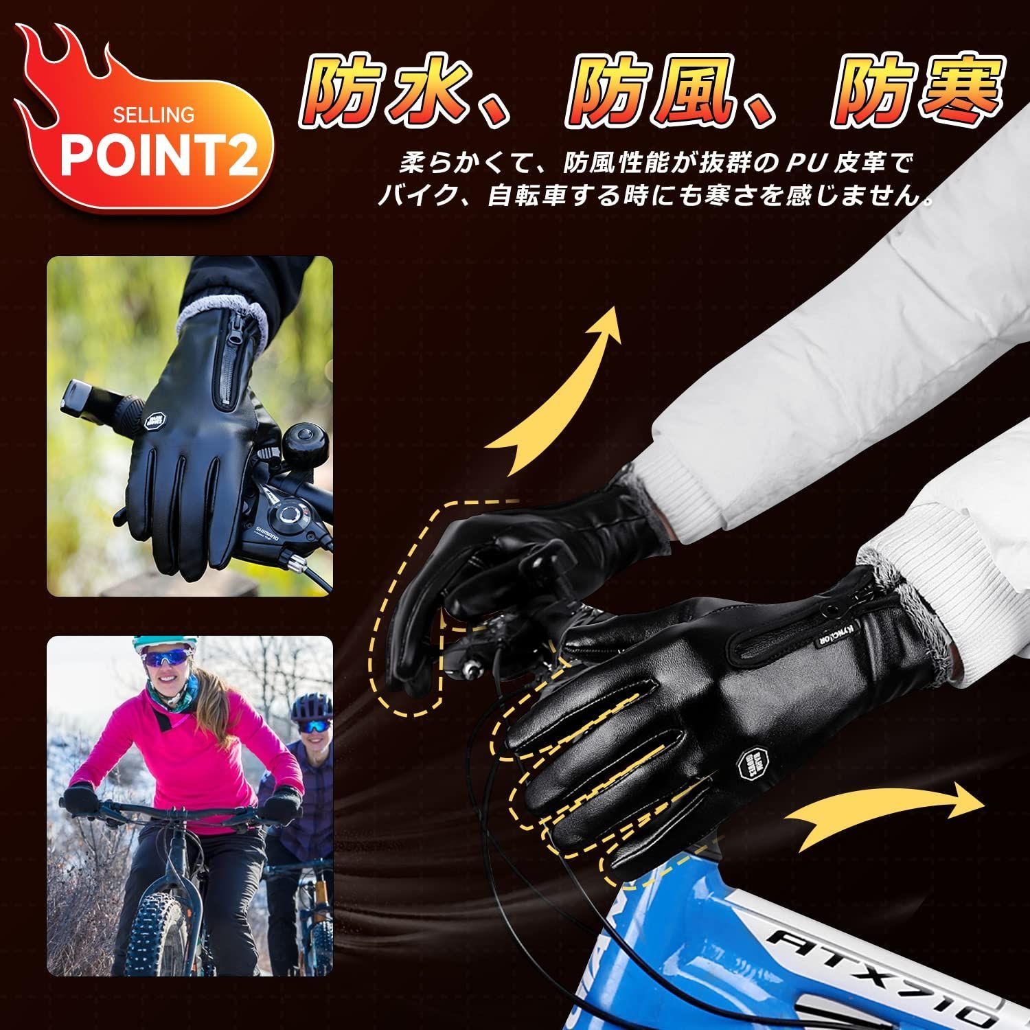 特価商品】バイク手袋 スマホ対応 保温強化 長い袖 防寒 暖かい 防水