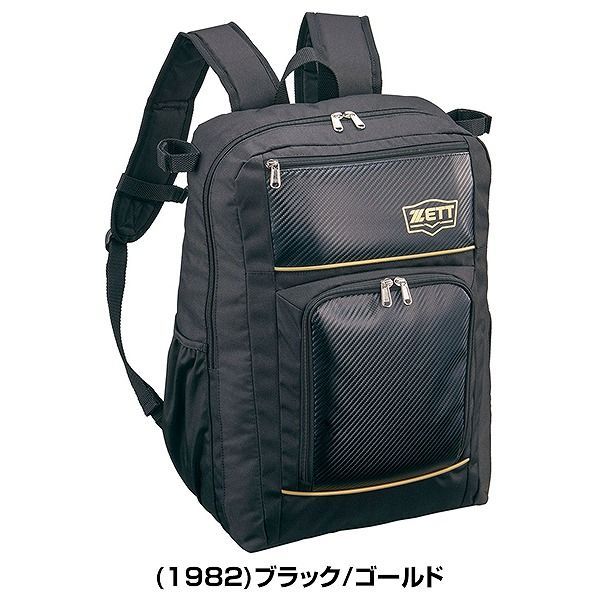 バット収納可 バックパック
