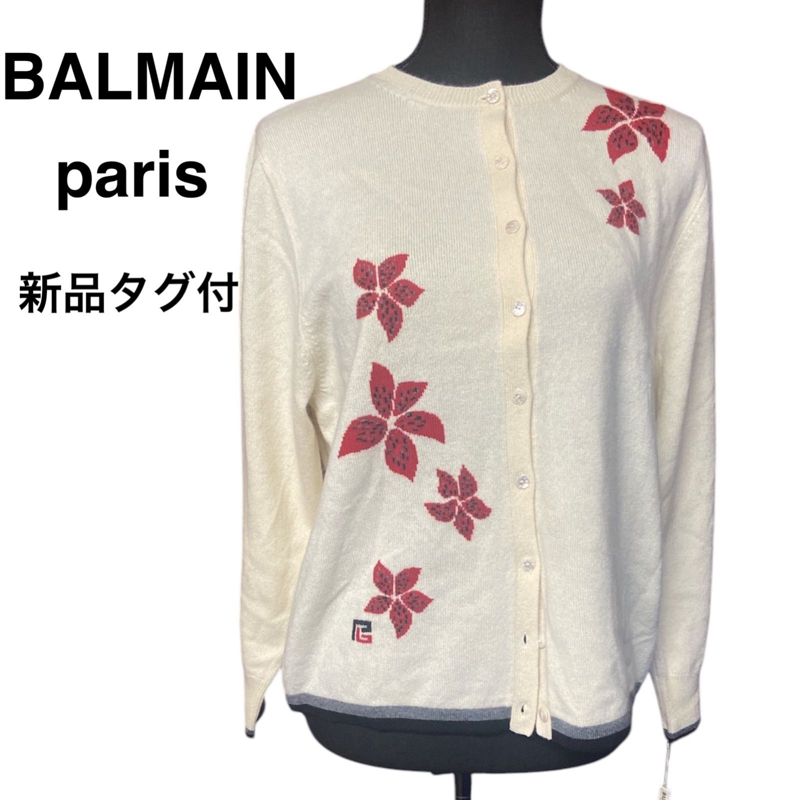 美品☆BALMAN バルマンカシミア100%ロングカーディガン42 美品☆BALMAN バルマンカシミア100%ロングカーディガン42
