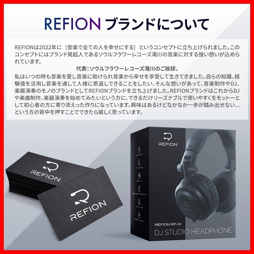 有線ヘッドホン