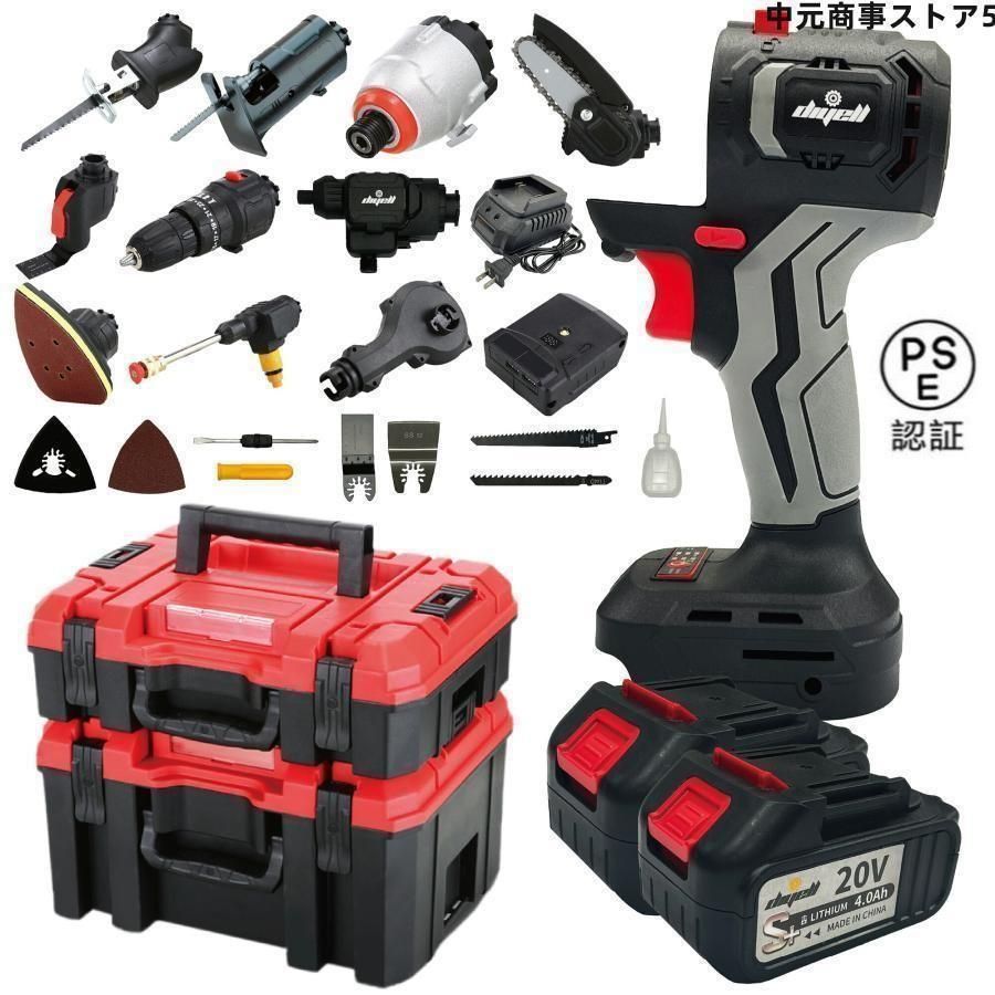 電動工具 マルチツールセット 10in1 ドリルドライバー インパクトドライバー ジグソー のこぎり 工具